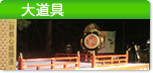 item_menu_19