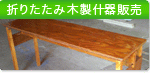 item_menu_juki