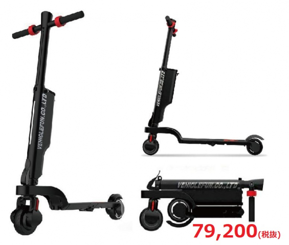 mini_bike_n mini_bike_n