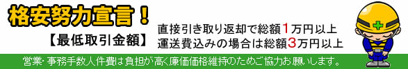 kakuyasu4
