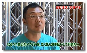 淵祐介