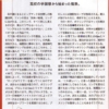 Thumbnail of related posts 196