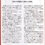 Thumbnail of post image 174